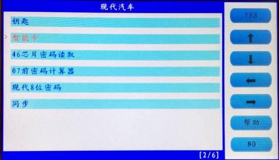 skp1000-key-programmer-on-hyundai-sonata-02