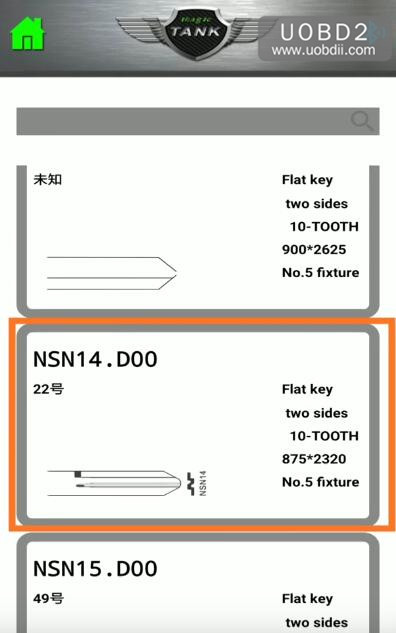 How-to-Use-2M2-Tank-Magic-Machine-Cut-NSN14-Key-4